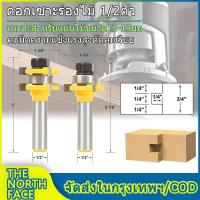 ราคา ดอกทริมเมอร์ เซาะร่องประกบไม้ แบบไม่มีลูกปืน แกน 1 2 4 หุล ใช้กับเร้าเตอร์ใหญ่ คุณภาพสูง 3 ฟัน T รูปมีดประกบตารางฟันมีดประกบชั้นชั้นมีดแผงตัดงานไม้ตัดกัดตัดมีดแกะสลักสีเหลืองสี (18892162228)