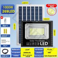 ราคา โคมไฟโซลาเซลล์ ไฟโซล่าเซลล์1000W 2000W 4000W 6000W 8000W solar light โซล่าเซลล์ แผง โซล่าเซลล์ ไฟโซล่าเซล ไฟโซล่าเซล12000wแท้ ไฟภายนอกอาคาร ไฟสปอร์ตไ (21749712164)