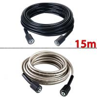ราคา สายอัดฉีดน้ำแรงดันสูง สายปั๊มอัด สายอัดฉีดไฮโดรลิค สายปั๊มอัด สายฉีดน้ำแรงดันสูง 12 15 20 เมตร สีดำ สีขาว (19087322329)