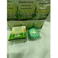 ราคา เหม่ยหยงส่าหร่ายแยกเดี่ยวbyยะโสธร (17440847296)