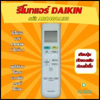 ราคา อ่านก่อนสั่งซื้อ รีโมทแอร์ DAIKIN รหัส ARC480A33 ปุ่มน้อย ใช้ได้กับแอร์ DAIKIN ไดกิ้น ของเดิมแบบนี้ได้เลย 100 (21733522296)