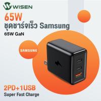 ราคา หัวชาร์จ 65W Samsung ชาร์จเร็ว 2Type c 1USB Super Fast Charge เหมาะสำหรับ Samsung Android iphone (21204996791)