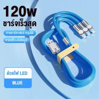 ราคา KEMAI Mi สายเคเบิลข้อมูลหมุนสีเหลือง 120W ชาร์จเร็วสุด 3 in 1 Type c Micro USB Lightning การหมุน 180 องศาการชาร์จพร้อมกันเหมาะสำหรับ Xiaomi Android Apple (20304440570)
