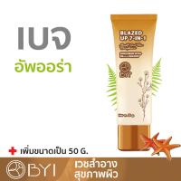 ราคา ใสจบๆ ทาตัวเดียวอยู่ ครีมขี้เกียจ Younger Impress ทาบางๆอัพหน้าสว่างใส ไม่ติดแมสก์ เดย์ครีม ครีมบำรุงหน้า ครีมกันแดด ครีมหน้าสด ครีมหน้าใส (1871422961)