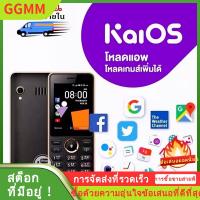 ราคา LZD ศัพท์ปุ่มกด Sanza มือถือปุ่มกด 3G 4G 2ซิม รองรับทุกค่ายซิม แป้นไทยเมนูไทย งานแท้ แถมหูฟัง (21166122642)