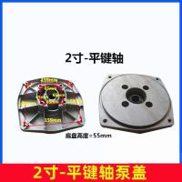 ราคา อุปกรณ์เสริมปั๊มน้ำอัตโนมัติของเครื่องยนต์เบนซิน 1 นิ้ว 2 นิ้ว 3 นิ้ว 4 ฝาครอบปั๊มนิ้ว ฝาหน้าแปลนปั๊มอลูมิเนียม (21292973074)