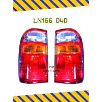 ราคา ไฟท้าย TOYOTA LN166 ไทเกอร์ TIGER D4D พร้อมขั้ว และหลอดไฟ (17121085336)