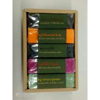 ราคา สบู่ Mr Dee สบู่ไวน์แดง สบู่นํ้ามันตะไคร้ผิวส้ม สบู่งาดำมะกรูดหอม สบู่กาแฟสครัป สบู่ถ่านนํ้าผึ้ง สบู่จากธรรมชาติ สบู่มิสเตอร์ดี สบู่ปราศจาก พาราเบน ไม่มี SLS ไม่มีซิลิโคน เป็นมิตรต่อธรรมชาติ (21748286