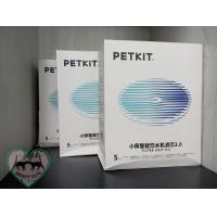 ราคา แผ่นกรองน้ำพุแมว Petkit Filter 1 กล่อง (19487349761)