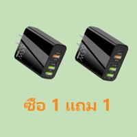 ราคา รับประกัน 5 ปี ที่ชาร์จ หัวชาร์จเร็ว ที่ชาร์จแบต 65W ชาร์จเร็ว3 0 5พอร์ต USB Fast Port Charger i Phone Huawei Samsung vivo OPPO รองรับทุกรุ่น (21651999233)