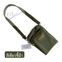 ราคา กระเป๋า LONGCHAMP 3ช่อง ทรงตั้ง 18x14 cm พร้อมสายสะพายยาว แบบถอดออกได้ (15781832776)