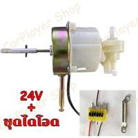 ราคา มอเตอร์พัดลม 12V 24V มอเตอร์ DC มอเตอร์แรงดันต่ำพัดลม 14นิ้ว 16นิ้ว 18นิ้ว ไฟฟ้ามอเตอร์ดัดแปลงพัดลมมอเตอร์มอเตอร์ มอเตอร์พัดลมไอเย็น (21649600430)
