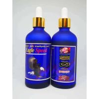 ราคา อีเกิ้ลสปีด กำจัดพยาธิทุกชนิด (17701143165)