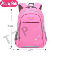 ราคา กระเป๋าเป้ใบใหญ่สุดทน กันน้ำขนาดใหญ่ กระเป๋าสะพายหลัง กระเป๋า กระเป๋าสะพาย กระเป๋าแฟชั่น กระเป๋าหนังสือ สินค้าพร้อมจัดส่ง (4764790974)