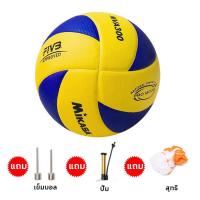 ราคา ของแท้ 100 ลูกวอลเล่ย์บอล อุปกรณ์วอลเลย์บอล หนังPU นุ่ม วอลเล่ย์บอลการแข่งขัน Mikasa MVA 300 Volleyball (18542498028)