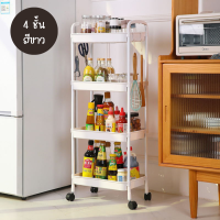 ราคา ชั้นวางของพลาสติก มี3และ4ชั้น มีล้อเลื่อนและตะขอแขวน ชั้นวางของอเนกประสงค์ วัสดุพลาสติกPP ชั้นวางของในครัว (21604225558)
