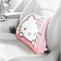 ราคา L พร้อมส่งจากร้านไทย มี 2 สีให้เลือก ลิขสิทธิ์แท้ Sanrio Hello kitty ราคาต่อ1ชิ้น เบาะพิงหลังคิตตี้ นุ่ม ระบายอากาศได้ดีค่ะ (21479139829)