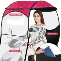 ราคา Mร่มติดหลังคามอเตอร์ไซด์กันแดดกันฝน ลายใหม่ (19794306920)