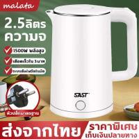 ราคา ถูกที่สุด กาน้ำร้อนไฟฟ้า กระติกน้ำร้อน กระติกน้ำร้อน กาต้มน้ำไฟฟ้า กาน้ำร้อน กาต้มน้ำร้อน กานำ้ร้อนไฟฟ้า กาน้ำร้อนเล็กๆ กาน้ำร้อนมินิ (20411978140)