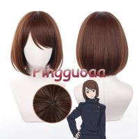 ราคา Pingguoaa Anime Jujutsu Kaisen Leiri Shoko Cosplay Wig 32cm Dark Brown Bobo Wig Short Hair Heat Resistant Synthetic Hair Halloween Party Role Play Wigs (20538423471)