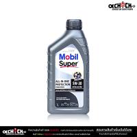 ราคา Mobil Super 3000 5W 30 All In One Protection น้ำมันเครื่องดีเซล โมบิล 5W 30 เลือกขนาด 7L 1L (21393321607)