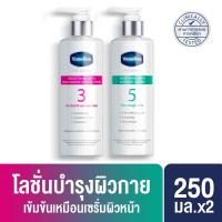 ราคา 250ml Vaseline วาสลีน โปร เดอร์มา โลชั่น บอดี้แอมพูล เข้มข้นเหมือนเซรั่มผิวหน้า 250 มล x2 Vaseline Proderma Body Lotion 250 ml x2 (21703727682)