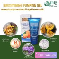 ราคา ปั๊มสกิน ไอริส ควีน เนเจอร์ iris (8843114121)