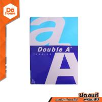 ราคา DOUBLE A กระดาษถ่ายเอกสาร A3 80 แกรม 500 แผ่น REM (21274835962)