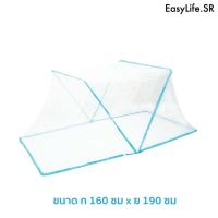 ราคา มุ้งครอบกันยุง มุ้งเด็กและผู้ใหญ่ มุ้งนอน มุ้งครอบเตียง มุ้งตาข่าย มุ้งกันยุงกันแมลง มุ้งพกพา พับเก็บได้ มุ้งเดินป่า (10307093069)