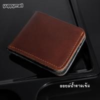 ราคา กระเป๋าสตางค์หนังแท้ กระเป๋าสตางค์ใบเล็ก ไซส์มินิ กระเป๋าหนังผู้ชาย หนังวัวแท้ 100 สำหรับผู้ชาย ราคาถูก พร้อมส่ง (21469717845)