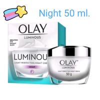 ราคา Olay Luminous Brightening NightCream 50g โอเลย์ลูมินัส ครีมกลางคืน (12440656567)