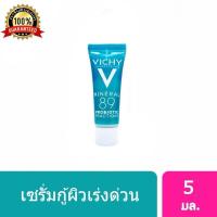 ราคา Vichy Mineral 89 Probiotic Fraction Supercharge Serum 5 ml วิชี่ มิเนอรัล 89 โพรไบโอติก แฟรกชั่น 5 มล เซรั่มน้ำแร่ สเปรย์น้ำแร่ เซรั่มบำรุงผิว เซรั่มวิชี่ (17454601924)