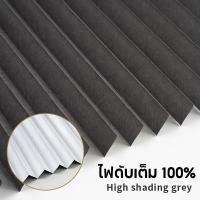 ราคา มู่ลี่หน้าต่าง DIY ม่านพับ ม่านม้วน ม่านหน้าต่างกาว ม่านม้วน สำหรับห้องนอน สำนักงาน ระเบียง ม่านหน้าต่างมีกาวในตัว Pleated Blinds ม่านกันแสง กันแดด (18377767654)