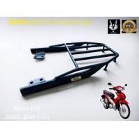 ราคา Sale ตะแกรงท้าย wave 110i 2009 2011 rack ท้าย Honda wave 110i 2009 (21304538630)