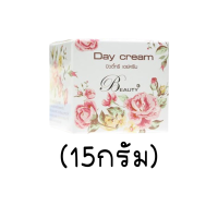 ราคา แท้ ถูกที่สุด บิวตี้ทรี Beauty3 ขนาด 5 และ 15 กรัม (16177991817)