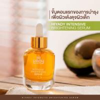 Hiyady Cream