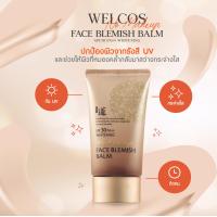 ราคา ของแท้100 BB รองพื้นขั้นเทพ เวลคอส welcos No Makeup (17538682568)