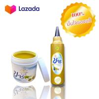 ราคา ครีมหมักผมขจร และ เซรั่มขจร สูตรผมยาว ลดหงอกปลูกผมใหม่ (4473090673)