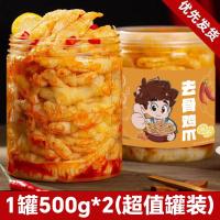 ราคา ตีนไก่ไม่มีกระดูกสำหรับเด็ก g ขายส่งตีนไก่ไม่มีกระดูกขนมขบเคี้ยวที่นิยมในโลกออนไลน์แบบลำลองกระดูกมะนาวอบแห้งรสพะโล้เผ็ดเปรี้ยวสดใหม่ (21713545780)