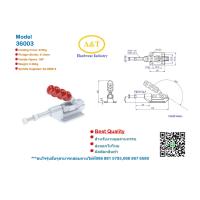 ราคา Fixture Toggle Clamp Push Pull แคล้มนก แบบผลัก ดัน (15654976492)