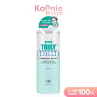 ราคา FIF by Faith in Face Truly Waterly Cleansing Water 500ml เฟธอินเฟซ ผลิตภัณฑ์ทำความสะอาดเครื่องสำอางค์สูตรน้ำพร้อมเป็นโทนเนอร์ (21527437326)