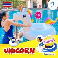 ราคา ห่วงยางUnicorn แพยูนิคอน ห่วงยางแฟนซี ห่วงยางเป่าลมขนาดใหญ่ แบรนด์ Mahnam ขนาด 48 นิ้ว (8276036128)