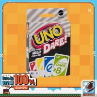 ราคา Dice Cup Uno Dare Board Game (19090537354)