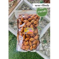 ราคา ขนมปั้นสิบ ขนมปั้นสิบใส้ปลาแพรทอง กรอบ อร่อย ขนมปั้นสิบแพรทอง พัทลุง ขนมปั้นขลิบ 500 กรัม 1 กิโลกรัม (20104470033)