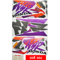 ราคา สติ๊กเกอร์ NSR 150RR ปี 1996 รุ่น 7 สติ๊กเกอร์มอไซค์ Honda NSR 150RR ปี 1996 รุ่น 7 (21601670962)