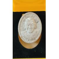 ราคา พระผงเฮงชนะจนยิ้มรับทรัพย์ เทา หลวงปู่มหาศิลา สิริจันโท (21789766746)