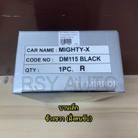 ราคา กระจกมองข้างไมตี้ เนื้อกระจกไมตี้ MIGHTY X บานเล็ก บานใหญ่ HORSE (19704749938)