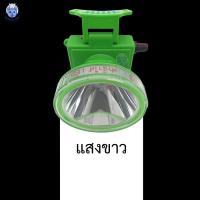 ราคา ไฟฉายคาดหัว ไฟส่องกบ ไฟหาปลา ไฟฉาย กันน้ำ 30 เมตร ไฟส่องทาง เดินป่า ไฟเอนกประสงค์พร้อมใช้งาน หลอดLED กันฝน รุ่นHL D003 (21479342013)