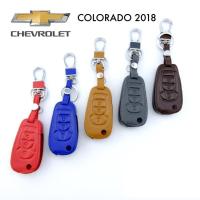 ราคา ซองหนัง แท้ กุญแจรีโมทรถยนต์ Chevrolet Colorado MY19 Trailblazer 2018 ส่งฟรี เก็บเงินปลายทางได้ (414913083)