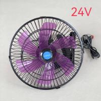 ราคา ส่งจากไทย พัดลมติดรถยนต์ 24V พัดลมรถ พัดลมรถบรรทุก 24V ขนาด 10 นิ้ว 6 ใบพัด สีขาว สีดำ บอดี้อลูมิเนียม แข็งแรง ปรับ ความแรง ส่ายได้ สายไฟ ยาว 3 ม ทนทาน (21714417022)